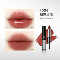 稚优泉口红女平价白桃乌龙伪素颜豆沙肉桂奶茶色 D04#相思沼泽