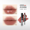 稚优泉口红女平价白桃乌龙伪素颜豆沙肉桂奶茶色 D03#月光琥珀