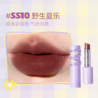 稚优泉口红女平价白桃乌龙伪素颜豆沙肉桂奶茶色 SS10#经典奶茶色