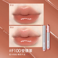 稚优泉口红女平价白桃乌龙伪素颜豆沙肉桂奶茶色 F100#空镜茶