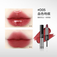 稚优泉口红女平价白桃乌龙伪素颜豆沙肉桂奶茶色 D05#血色吻痕