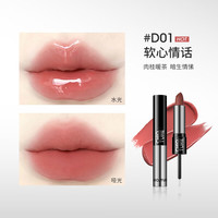 稚优泉口红女平价白桃乌龙伪素颜豆沙肉桂奶茶色 D01#软心情话