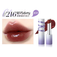 稚优泉口红女平价白桃乌龙伪素颜豆沙肉桂奶茶色 216#好巧dirty