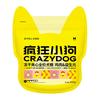 疯狂小狗 彩虹魔方狗粮牛肉青口贝中大型金毛拉布拉多犬粮100g