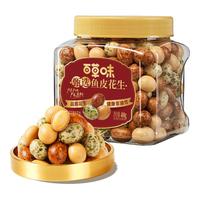 百草味 Be&Cheery鱼皮花生500g 坚果炒货怀旧零食休闲下酒花生年货节 【性价比款】鱼皮花生400g