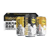 watsons 屈臣氏 迷你苏打水8罐
