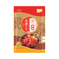 唐人神 招牌三七香肠 240gX2