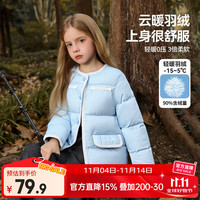 迪士尼 冰雪艾莎公主女童羽绒服薄款外套2025冬季洋气保暖上衣 蓝色 均码 130cm