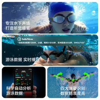 光粒SollaWave AI智能音频泳镜防雾近视音乐泳镜专业男女游泳眼镜 幻影黑【抢先版】 平光