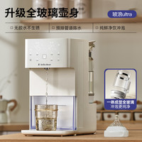 SnowBear小白熊全玻璃泡奶机恒温水壶婴儿电热水壶家用饮水机