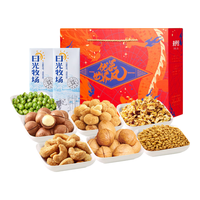LYFEN 来伊份 新鲜零食优果礼盒  坚果礼包坚果礼包圣诞 新鲜零食优果礼盒1214g