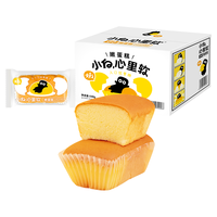 小白心里软嫩蛋糕营养面包鸡蛋糕早餐代餐糕点办公室零食整箱540g