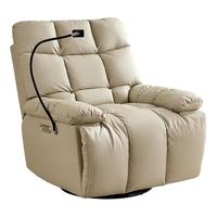 顾家家居 KUKA 按摩椅多功能电动按摩沙发客厅休闲椅懒人沙发单人摇摇椅云朵椅送爸爸-云朵白