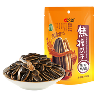 ChaCheer 洽洽 瓜子 焦糖味 108g