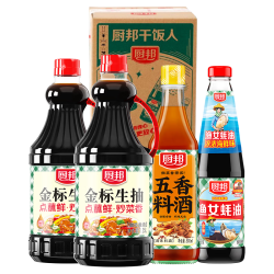 厨邦 金标生抽1.25L*2+渔女蚝油490g+五香料酒500ml 调味品礼盒 重7斤