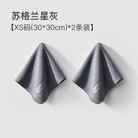 讯电 XUNDER 高级洗车毛巾擦车布专用吸水无痕汽车用品车载内饰车内抹布不掉毛
