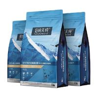 Pure&Natural 伯纳天纯 经典系列 鸡肉糙米樱桃小型犬成犬狗粮