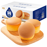 华美 长崎炖蛋糕1040g饼干糕点礼盒送礼营养早餐手撕面包休闲零食