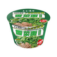 五谷道场 THE CEREAL WAY五谷道场 THE CEREAL WAY非油炸方便面 香菜面107g单桶装 休闲零食早餐泡面