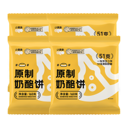 小黄象 原制奶酪饼160g*4袋（共4个）爆浆拉丝芝士饼早餐中秋送礼