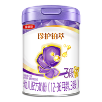 伊利金领冠珍护铂萃【36倍乳源HMO】幼儿奶粉3段(1-3岁)750g*2礼盒