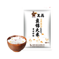 天禹 盘锦大米 5kg