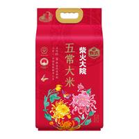 柴火大院 龙凤山五常大米 5kg