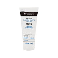 Neutrogena 露得清 深层水润玻尿酸洁面乳 100g
