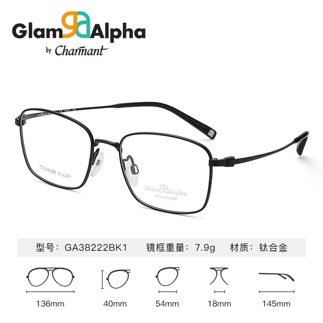 今日必买：依视路 钻晶膜御/膜致/膜岩1.56-1.74折射率*2现片/定制片+ 夏蒙纯钛超轻镜框