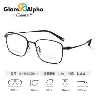 依视路（ESSILOR）【2023】依视路近视眼镜片非球面镜片钻晶膜御(R)2片 夏蒙-全框-GA38222BK1-黑色 1.56钻晶膜御片