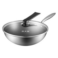移动端、京东百亿补贴：炊大皇 炒锅 蜂窝纹304不锈钢平底不粘炒锅双面屏炒锅32CM 蜂窝双面屏不粘炒锅32cm