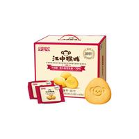 江中猴姑有糖饼干猴头菇养胃早餐酥性办公室零食早餐礼盒过年品960g 酥性饼干960g【年货】