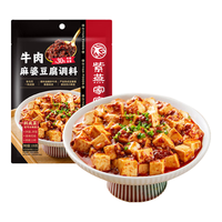 紫燕百味鸡熟食卤味冷吃千层肚毛肚特产下酒菜夜宵凉拌办公室零食 紫燕牛肉麻婆豆腐调料100g*2袋