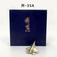 特尔博 中航工业特尔博歼35运20飞机模型歼50歼36徽章钥匙扣