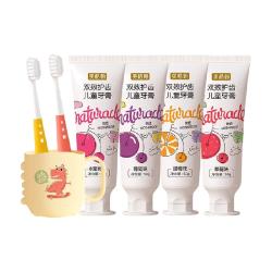 英格翰 儿童牙膏牙刷套装3-12岁牙膏4支 2支牙刷 1个漱口杯