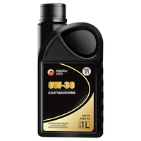 高德润达劲驰X1 PAO酯类全合成机油 SP级别 ACEA C2 0W-30 1L 汽车保养 劲驰X1 C2 0W-30