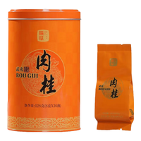 曦瓜肉桂茶叶武夷岩茶大红袍茶叶肉桂岩茶乌龙茶自饮口粮装128g 肉桂128g*1罐