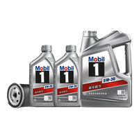 Mobil 美孚 保养单次卡 银美孚1号汽机油5W-30 SP级 6L 含机滤包安装
