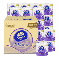 Vinda 维达 有芯卷纸 超韧4层180克*27卷 加厚 卷筒纸巾 整箱
