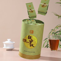 曦瓜肉桂茶叶武夷岩茶大红袍茶叶肉桂岩茶乌龙茶罐装自饮口粮装128g 铁罗汉128g*1罐