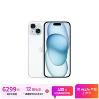 苹果 Apple iPhone 15 Plus 5G手机 256GB 蓝色