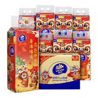 维达(Vinda)抽纸 超韧Plus挂抽3层280抽*8提M码 悬挂式熊出没新春联名款 整箱