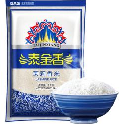 泰金香 长粒 茉莉香米