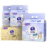 维达|CHIIKAWA 洗脸巾330抽（110抽3提）80g高克重XL码 一次性擦脸巾
