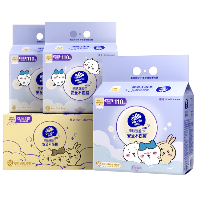 维达 高克重 洗脸巾  110片*3抽