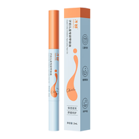 子初 儿童专研甲缘油减少改善倒刺润护甲缘油养护甲油营养液 儿童甲缘油2ml