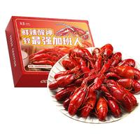 万景 溜溜小龙虾700g/盒 净虾450g 20-24只油泡麻辣虾 啤酒烧烤生鲜虾