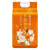 柴火大院 2023年新米东北长粒香米5kg*2袋20斤黑龙江大米