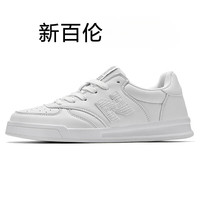  new balance 防滑 男士板鞋
