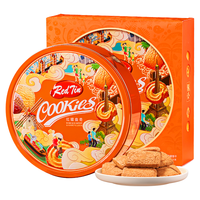 华美黄油曲奇饼干礼盒生椰海盐味580g休闲零食品